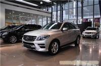 进口奔驰M级 ML 300 4MATIC 2010 款 上海报价