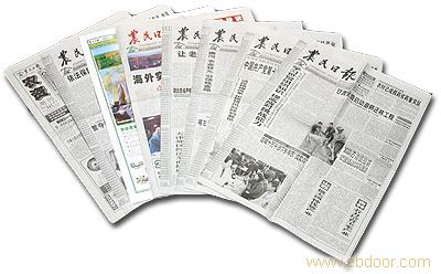 杂志报纸设计印刷