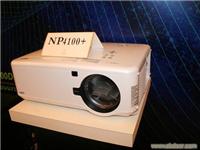NEC NP4100+投影机/NEC教育投影仪/上海NEC商务投影仪/上海NEC工程投影仪/上海NEC投影机总代理
