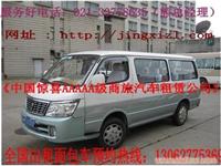 上海租车公司／上海机场接送／上海旅游租车／上海包车公司／上海汽车租赁公司