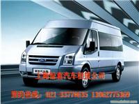 上海租车／上海班车租赁公司／上海机场接送／上海汽车租车公司／上海旅游租车
