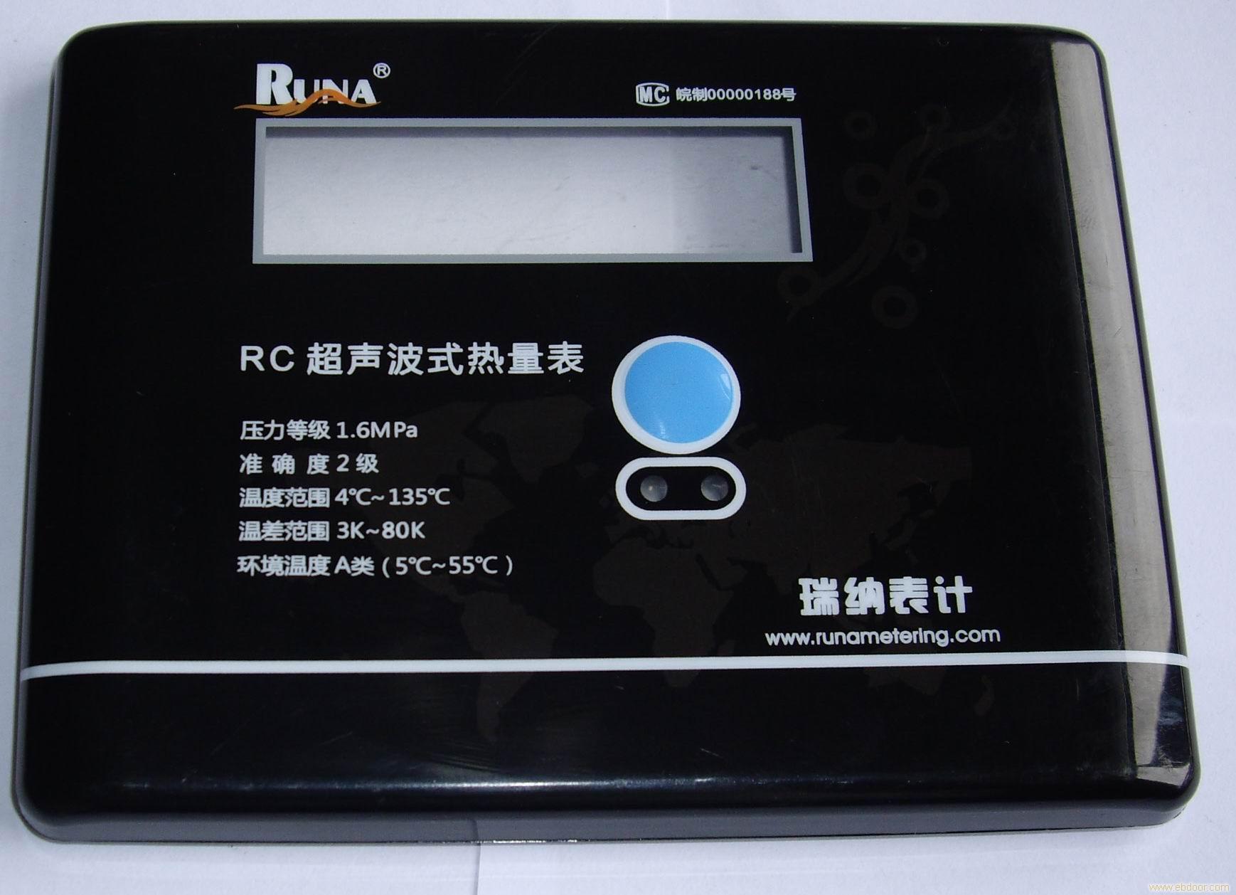 电表控制面板-上海电表控制面板
