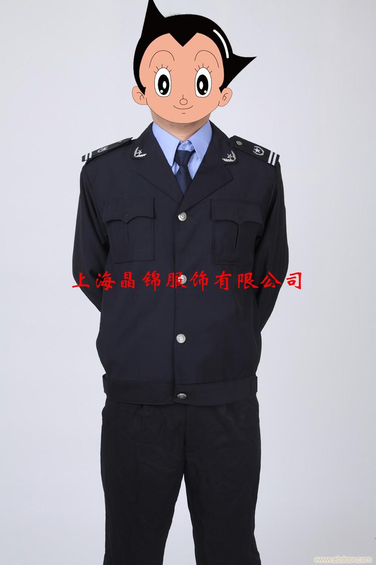 定做保安方寒大衣   定做保安服    保安服装定做