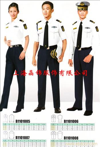 定做春秋保安服  企业保安服定做   上海订做保安服