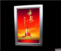上海超薄灯箱订做-上海超薄灯箱生产厂家-上海超薄灯箱制作公司