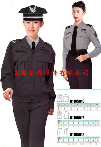 上海订做保安服   上海保安服定做   事业单位保安服定做