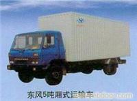 保温车 