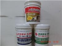 YC-04聚合物水泥防水涂料