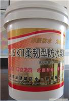 YC-25 K11柔韧型防水浆料