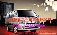 上海旅游租车／上海汽车租赁公司／上海面包车出租／上海机场接送