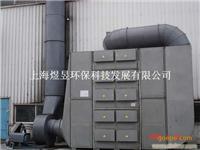 工业化工废气净 甲醇废气净化设备(低温等离子+活性碳净化设备)