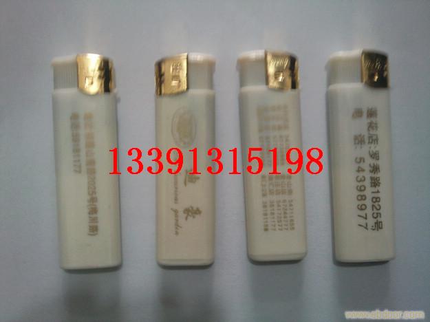 定做塑料打火机15