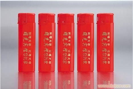 瑞火-266广告打火机