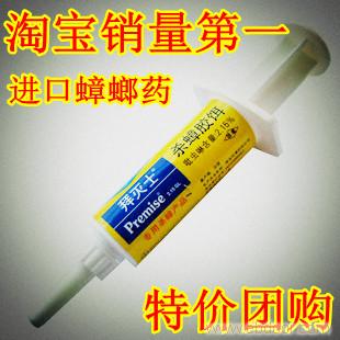 拜灭士灭蟑螂杀蟑螂除蟑螂药杀蟑胶饵螂饵剂进口针剂型