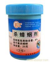杀灭蟑螂 除蟑螂药 隆华烟雾弹烟剂 熏大蟑螂德国小蠊苍蝇蚊子