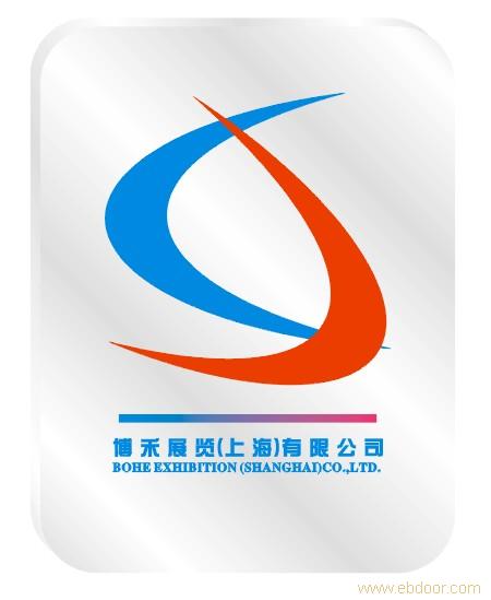 2012澳大利服装及服饰展览会