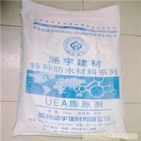 南阳岩石膨胀剂厂家