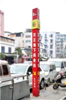 武汉广告标识招牌制作