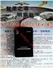 上海gps定位，gps监控，汽车gps跟踪，车队gps管理，班线车辆gps定位
