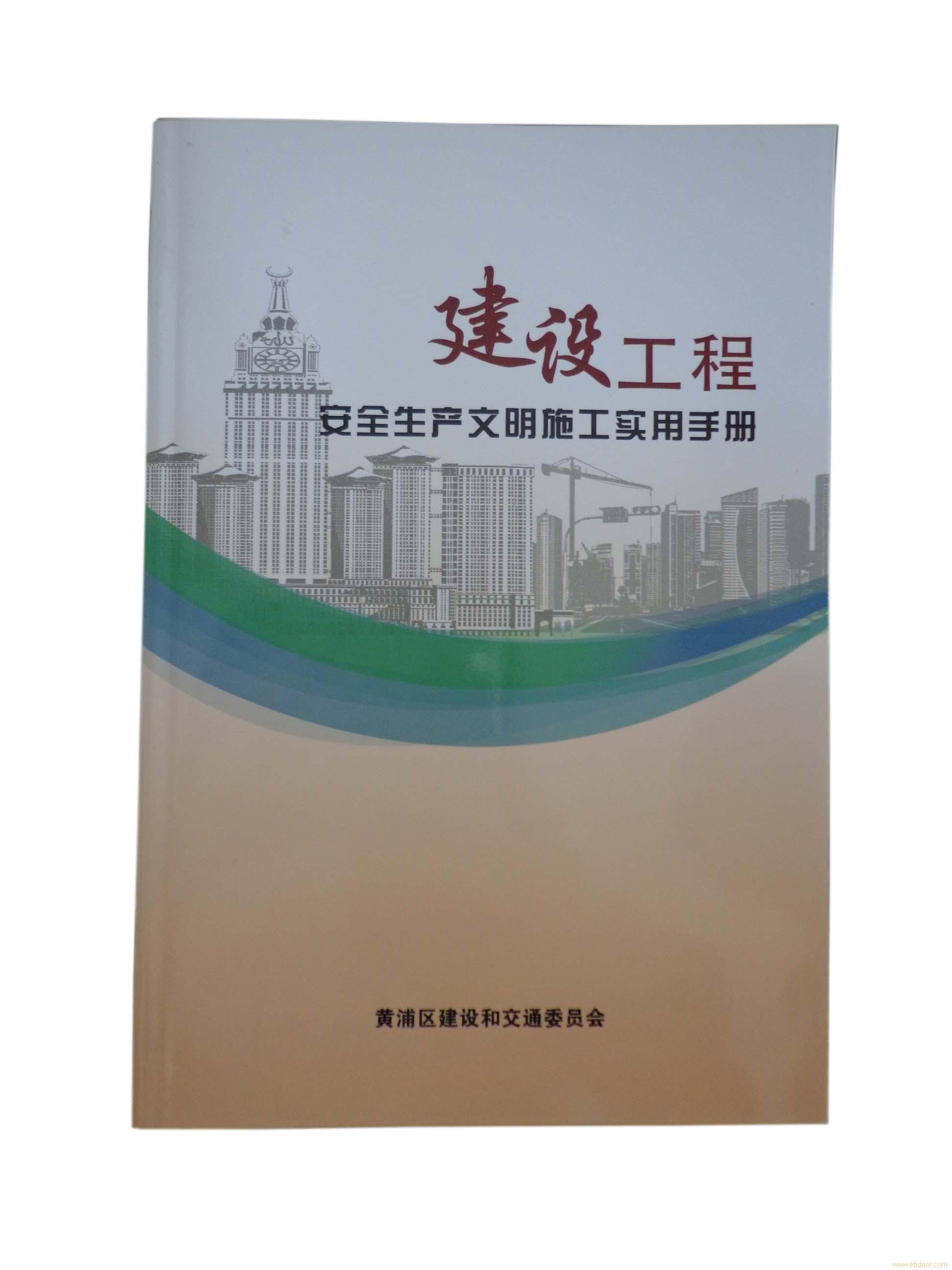 公司书刊杂志/印刷设计