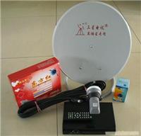 上海普陀安装卫星电视|上海普陀卫星电视接收器|上海普陀小锅卫星电视接收器