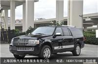 林肯领航员全尺寸suv越野车-电话18301731861-孙经理