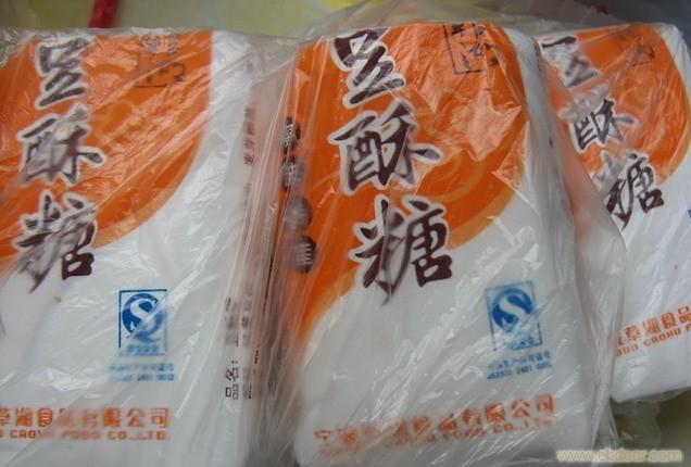 三北豆酥糖_相关信息_宁波南塘豆酥糖