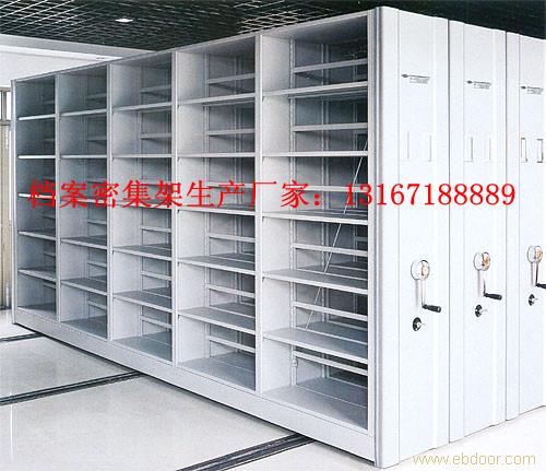 密集架，档案柜，上海密集架