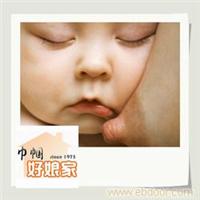 上海哪家开奶机构|上海哪家催乳机构