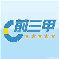 一比多五星状元（百度首页竞价广告包年网络营销服务）