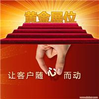 一比多黄金展位（企业获取电子商务平台优质流量的法宝）