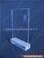 有机玻璃制品、制作