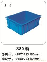 5-4 380箱 塑料周转箱价格-上海物豪