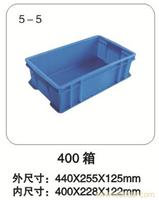 5-5 400箱 塑料周转箱报价-上海物豪