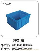 15-2 392箱 塑料周转箱厂家-上海物豪