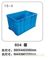 15-4 604箱 塑料周转箱公司-上海物豪
