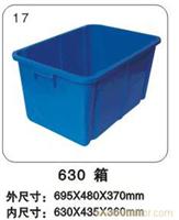 17 630箱 塑料周转箱生产厂家-上海物豪