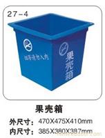 27-4 果壳箱 塑料周转箱尺寸-上海物豪