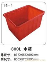 16-4 300L水箱 上海塑料周转箱厂-上海物豪