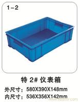 1-2 特2#仪表箱 上海塑料周转箱规格-上海物豪
