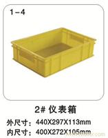 1-4 2#仪表箱 上海塑料周转箱生产厂家-上海物豪