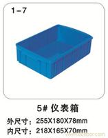 1-7 5#仪表箱 上海塑料周转箱尺寸-上海物豪