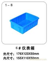 1-8 6#仪表箱  上海塑料周转箱网-上海物豪