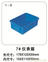 1-9 7#仪表箱  塑料周转箱-上海物豪