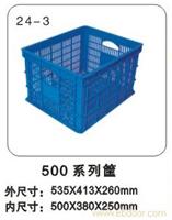 24-3 500系列筐  塑料周转筐-上海物豪