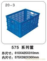 20-3 575系列筐  塑料周转筐报价-上海物豪