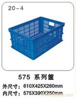 20-4 575系列筐 塑料周转筐厂-上海物豪