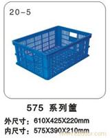 20-5 575系列筐 塑料周转筐厂家-上海物豪