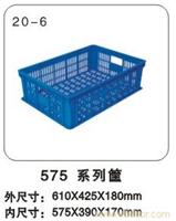 20-6 575系列筐  塑料周转筐规格-上海物豪