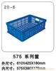 20-6 575系列筐  塑料周转筐规格-上海物豪